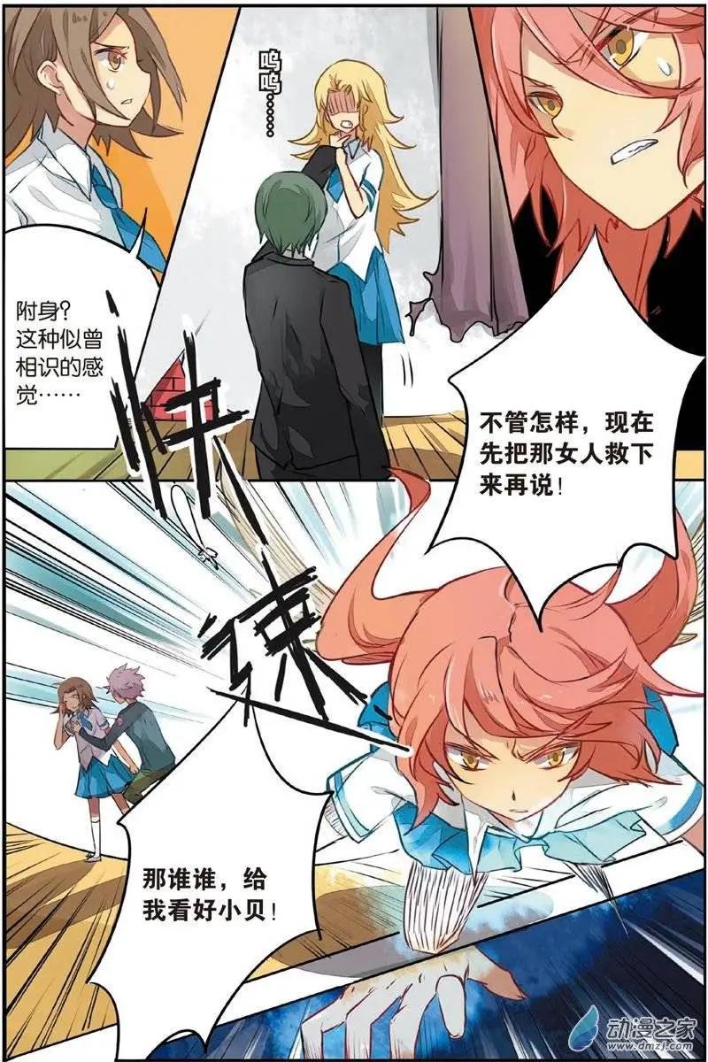 第18回 化险为夷