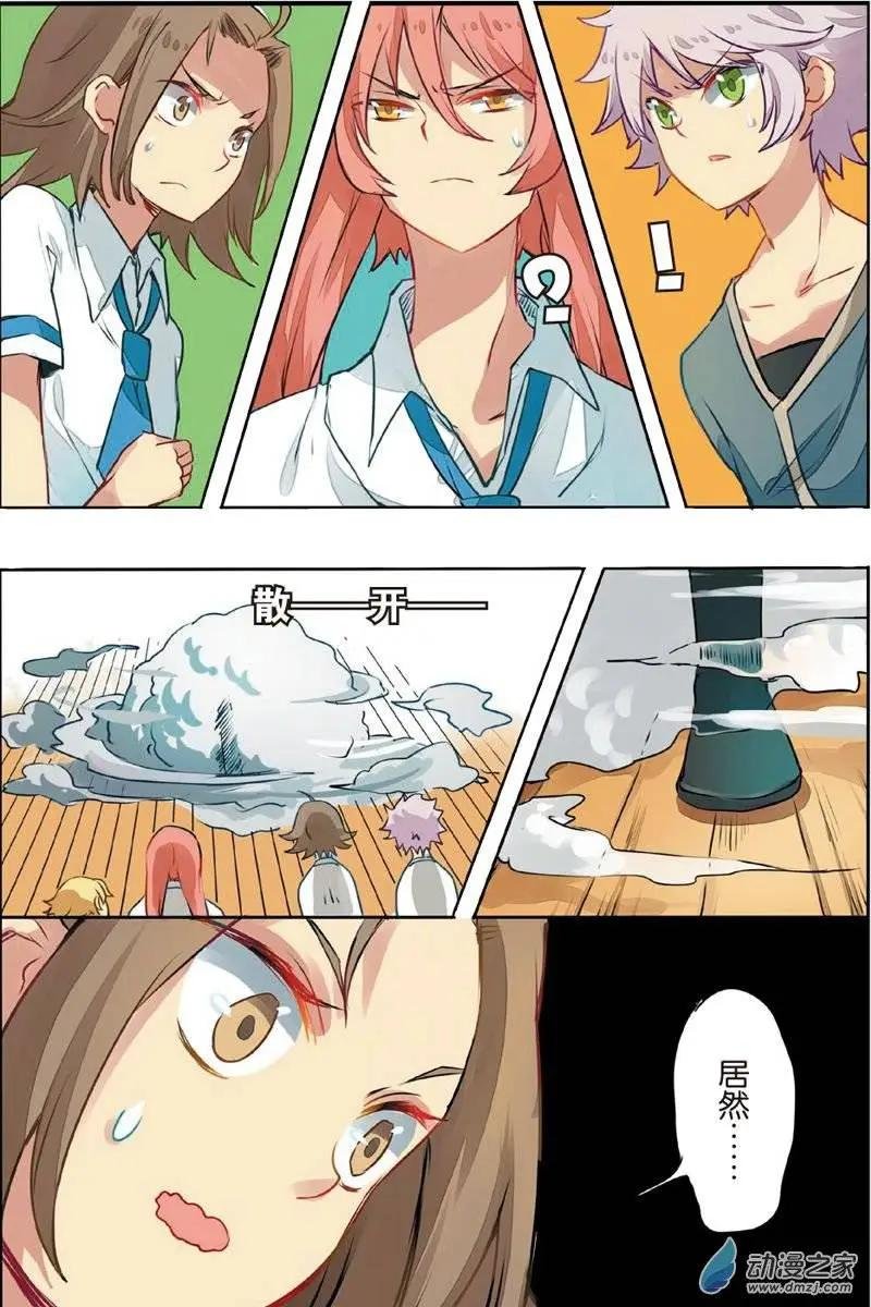 第18回 化险为夷