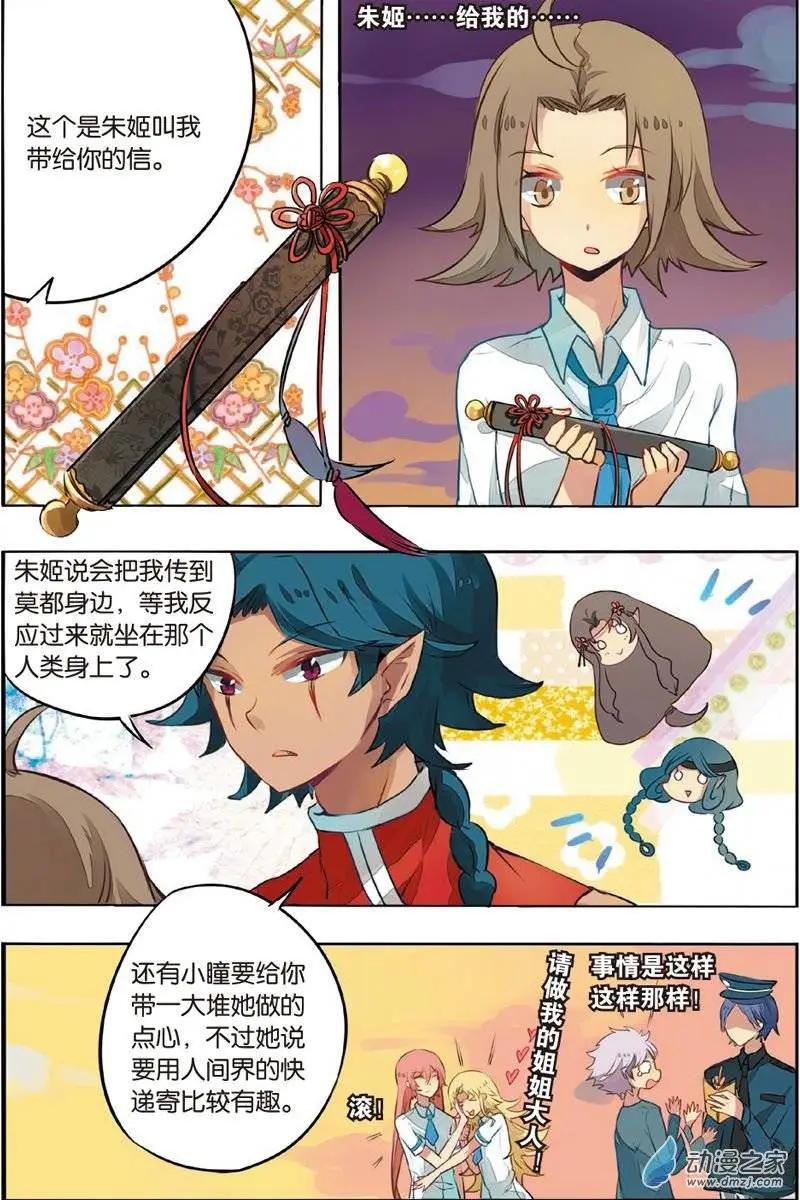 第18回 化险为夷