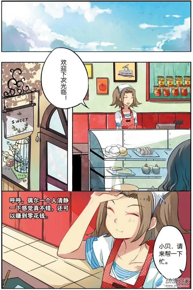 第18回 化险为夷