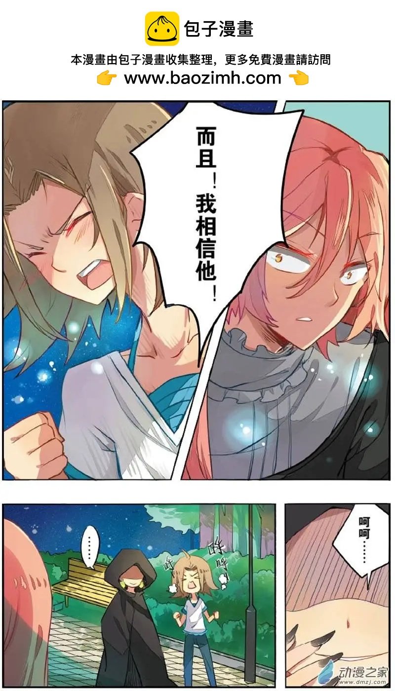 第20回 立誓