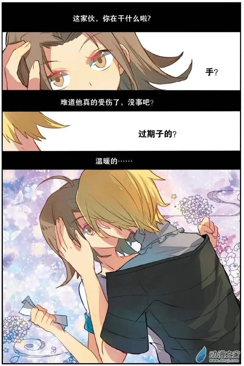 第20回 立誓