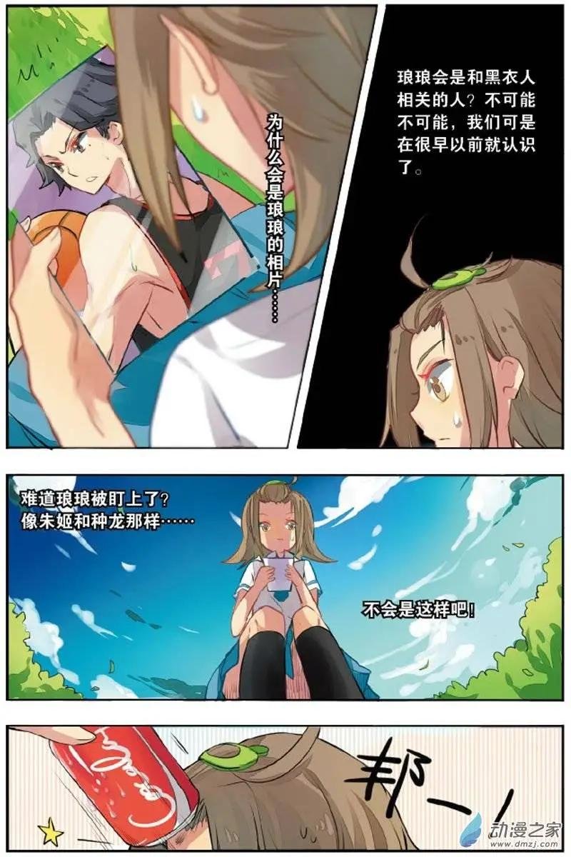 第20回 立誓
