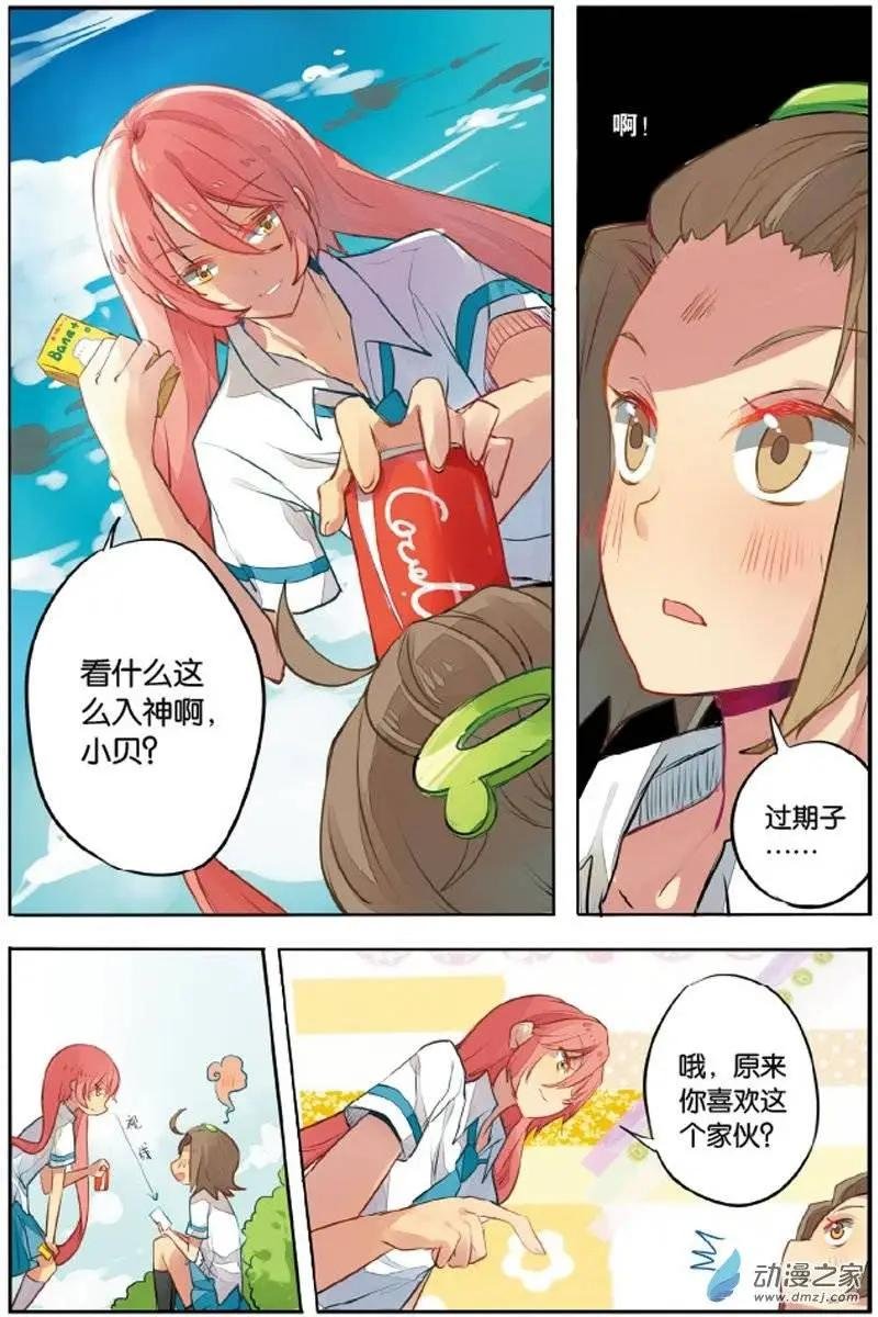 第20回 立誓