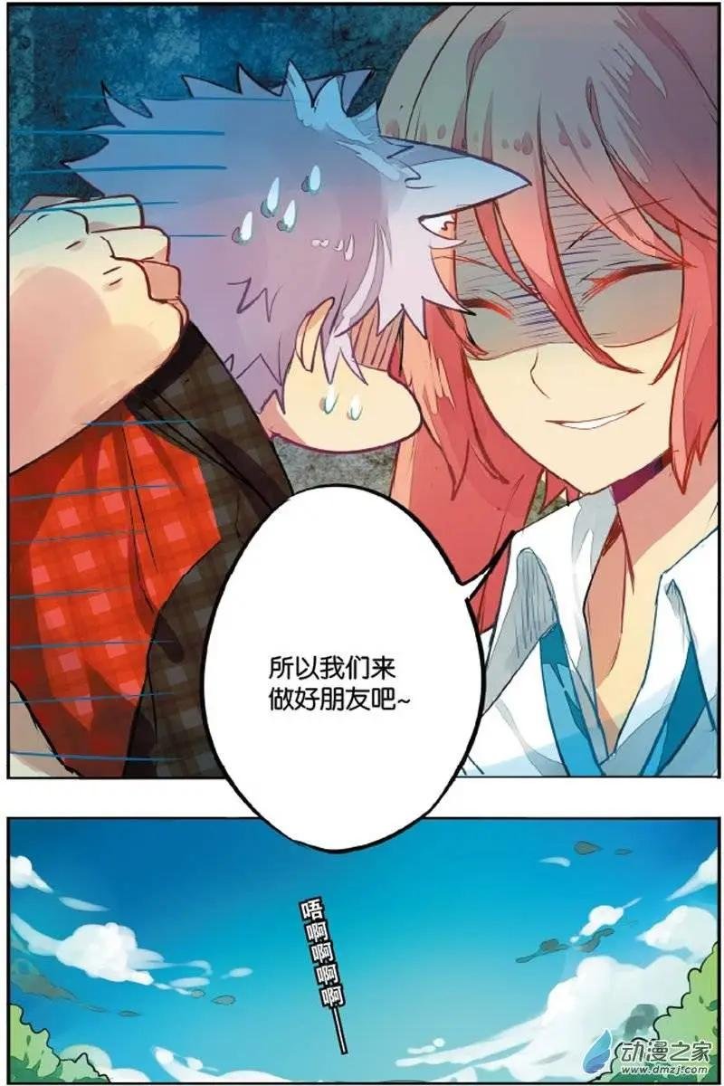 第20回 立誓
