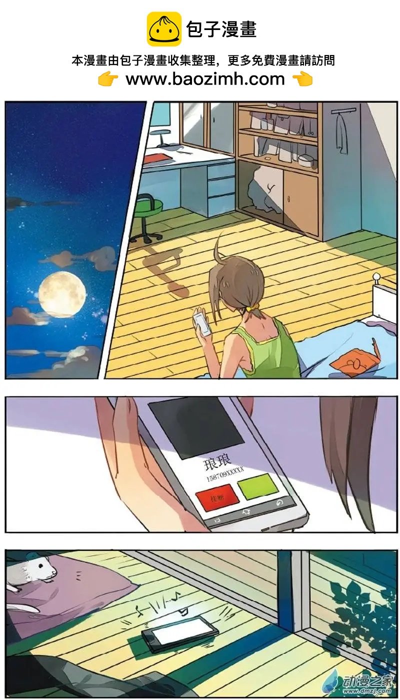 第20回 立誓