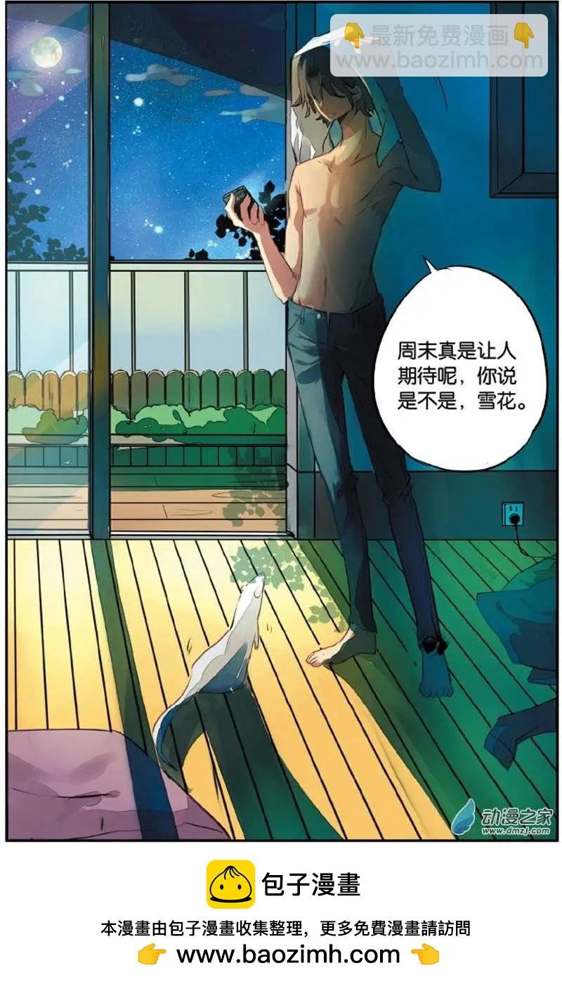 第20回 立誓