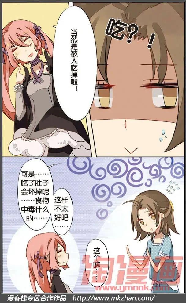 第02回