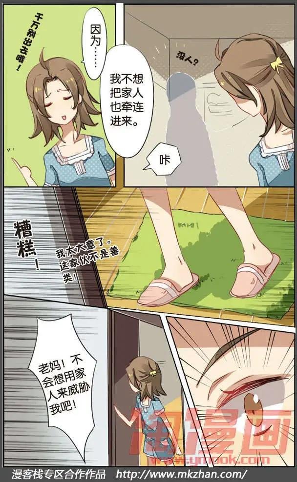 第02回