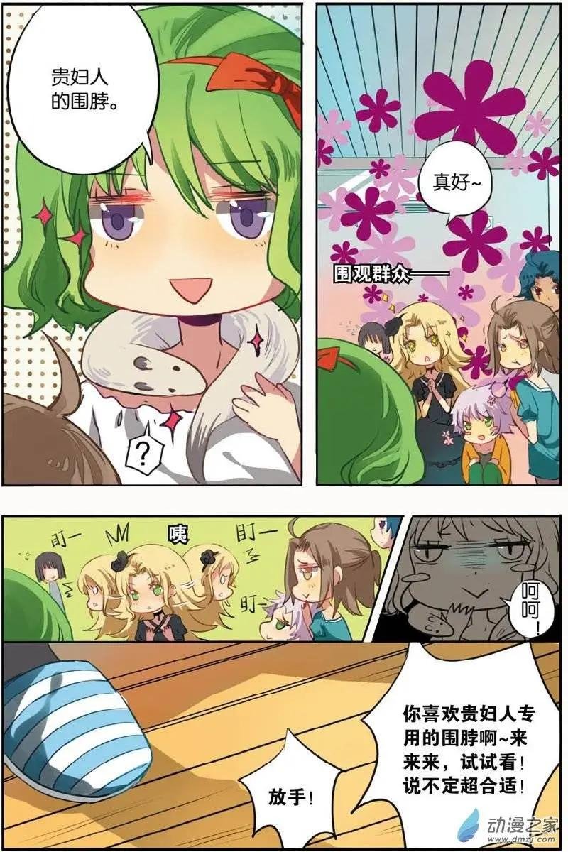 第21回 聚会