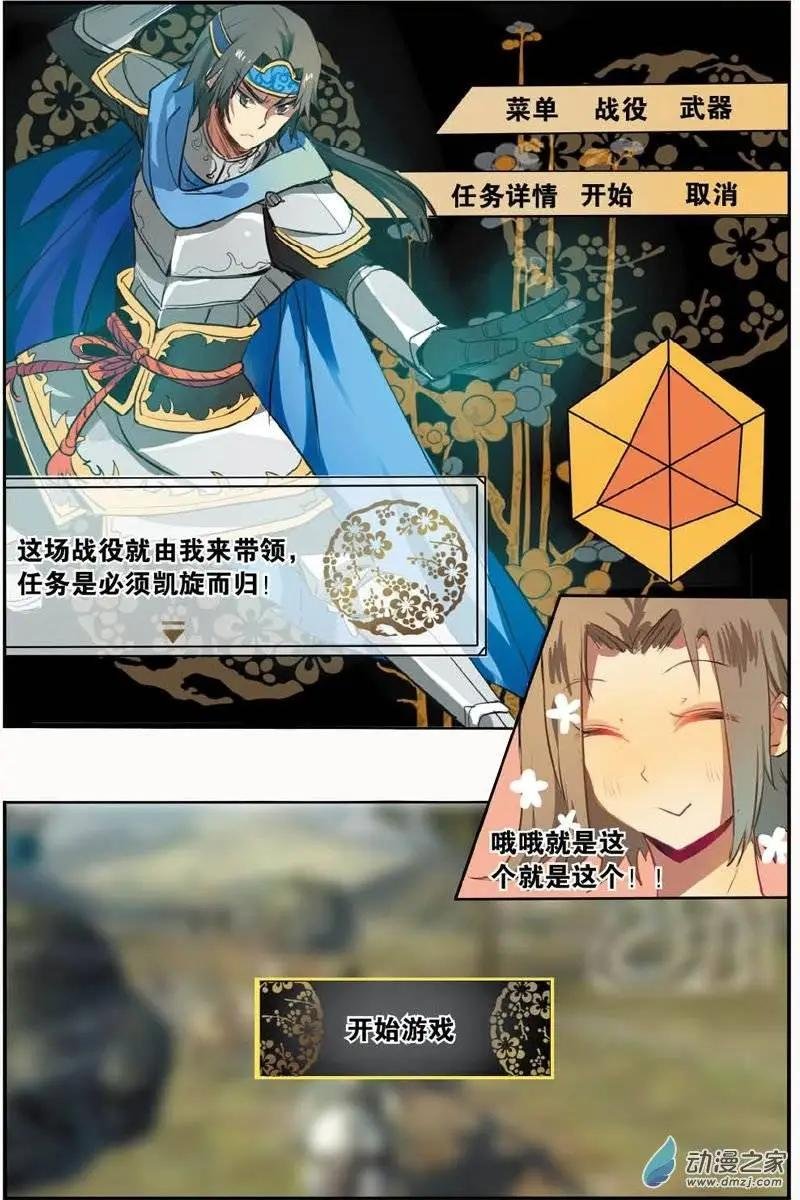 第21回 聚会