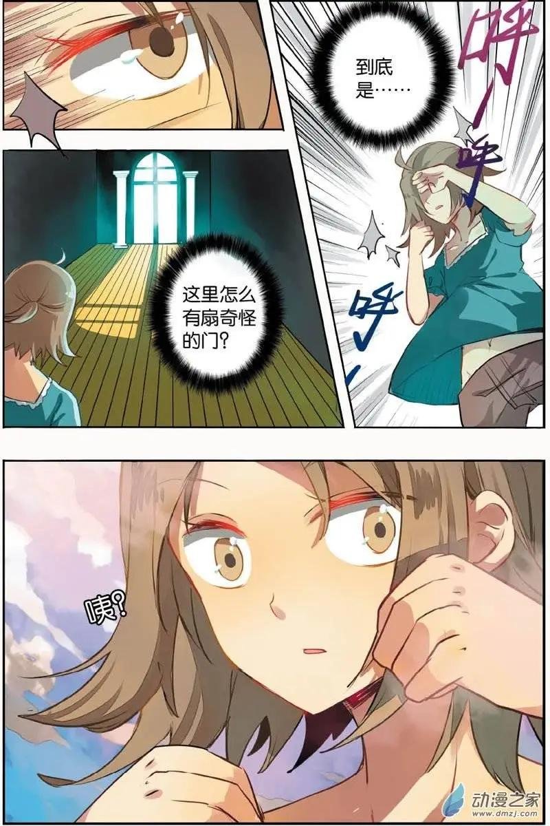 第21回 聚会