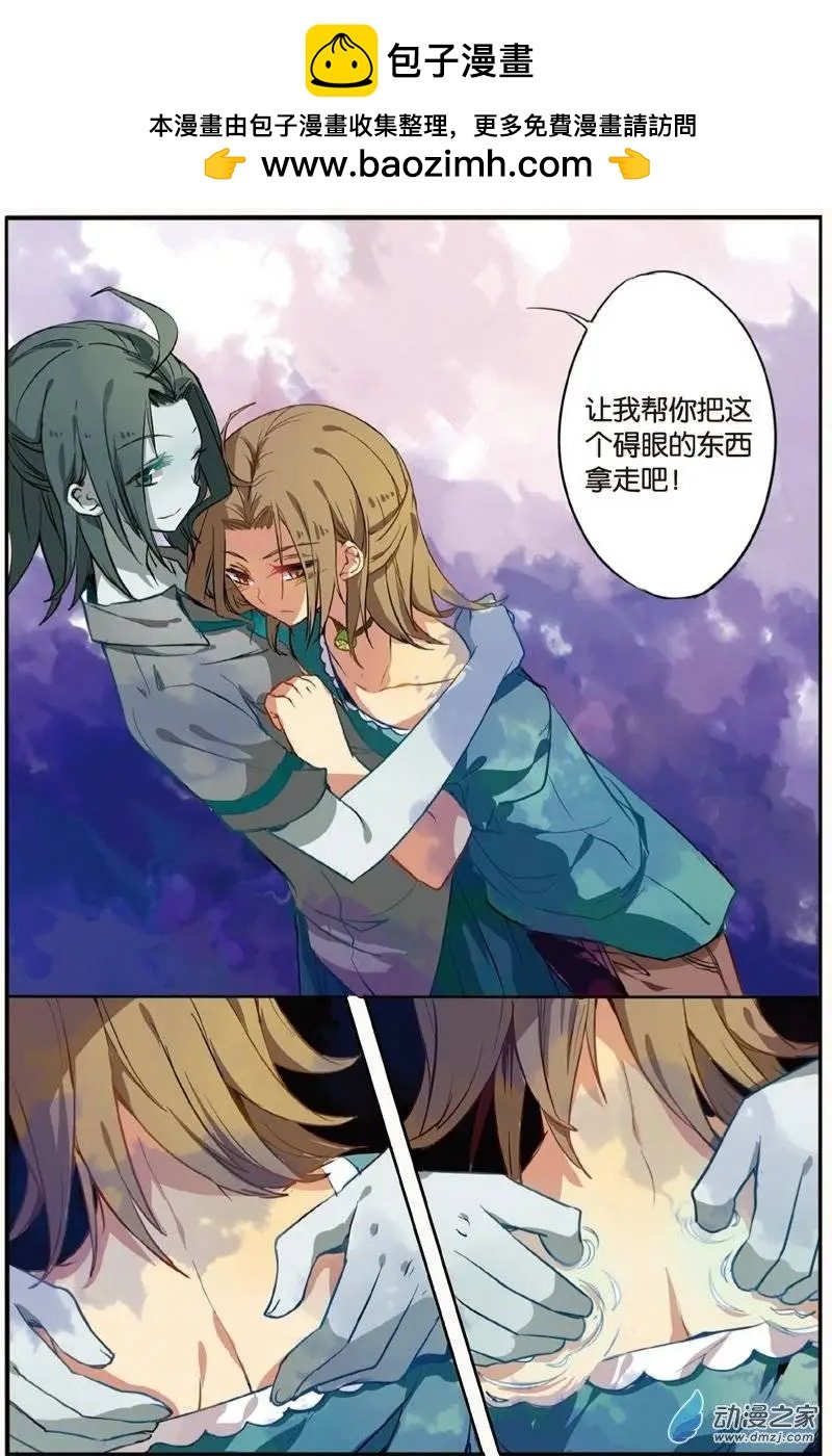 第22回 雪花