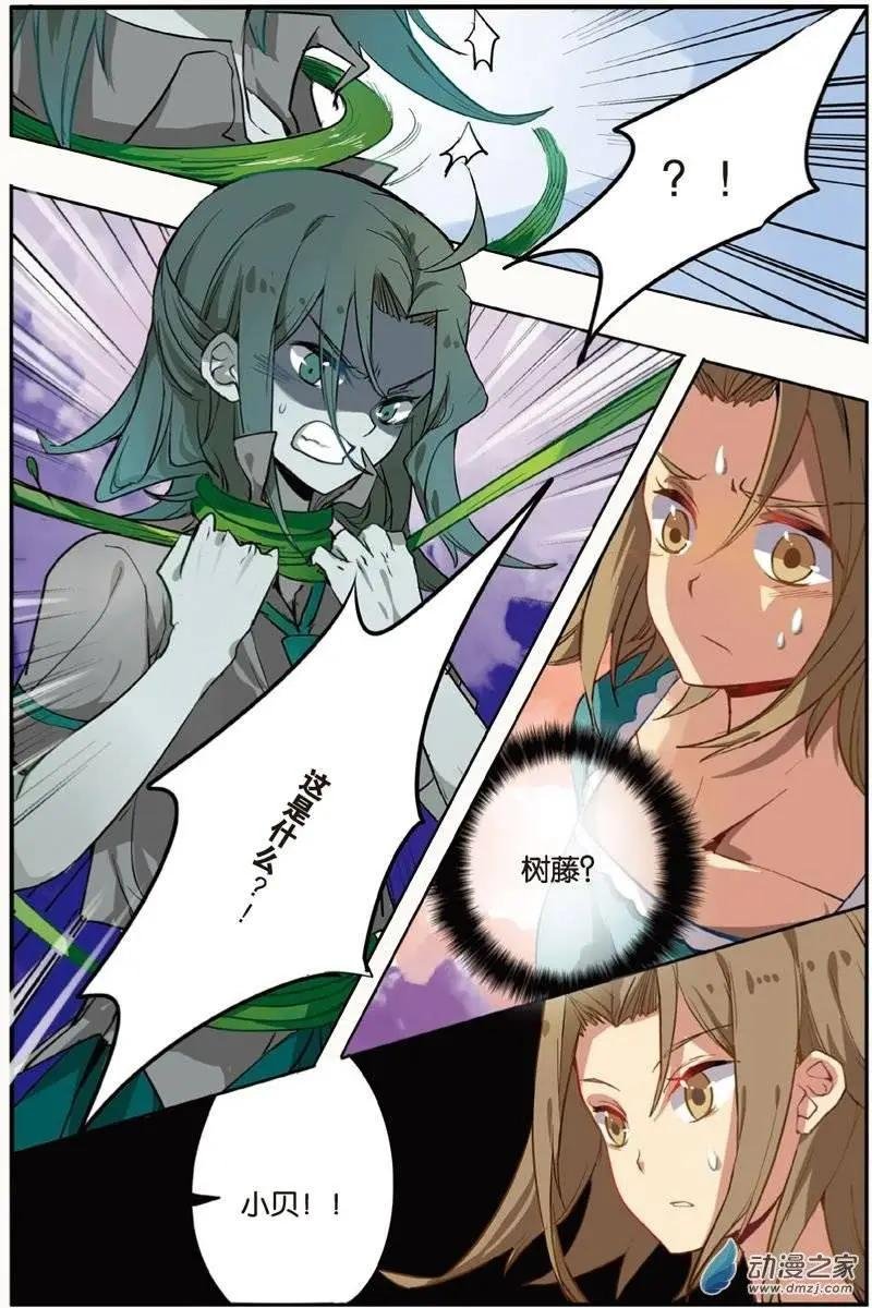第22回 雪花