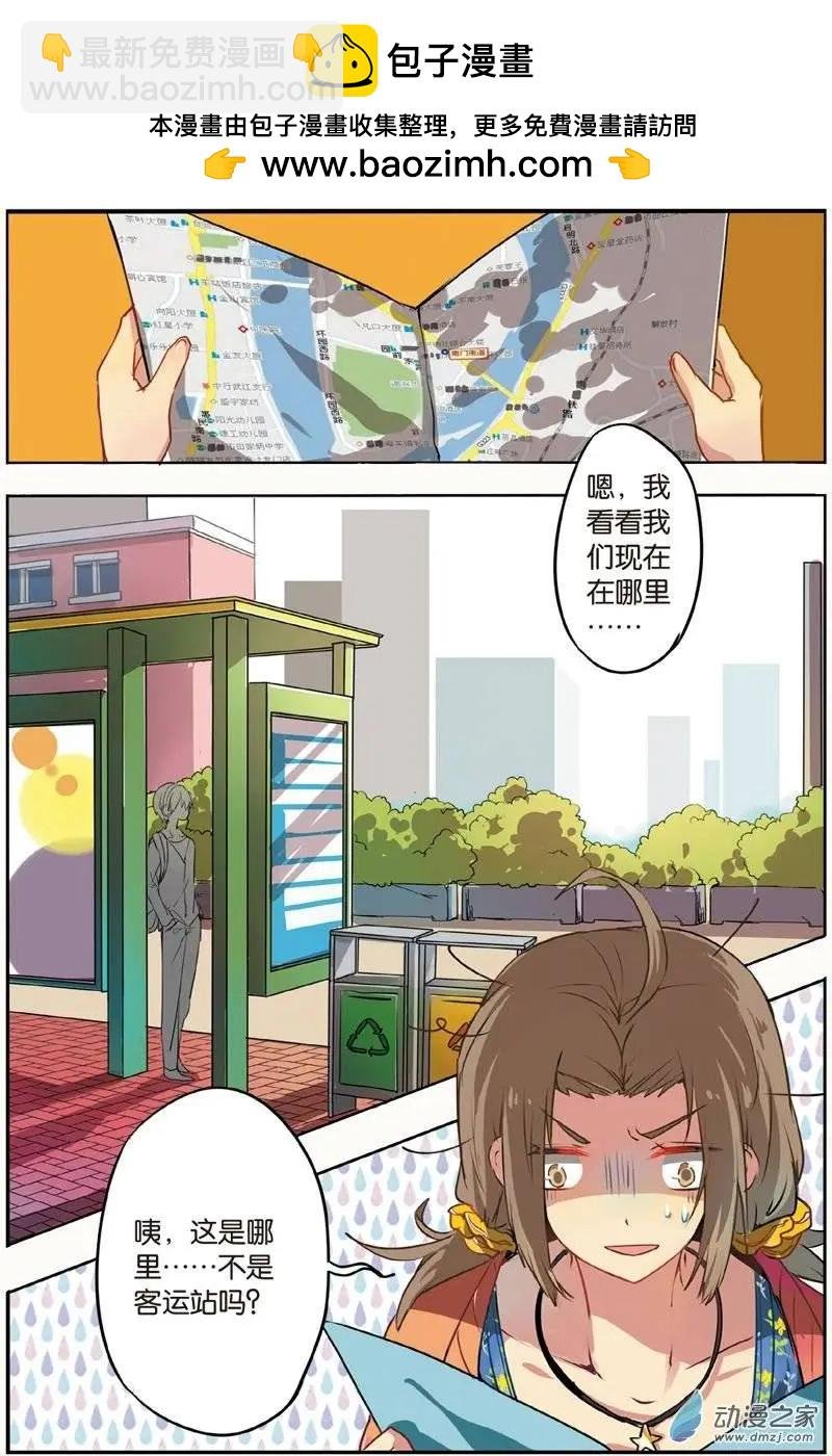 第24回 兽耳