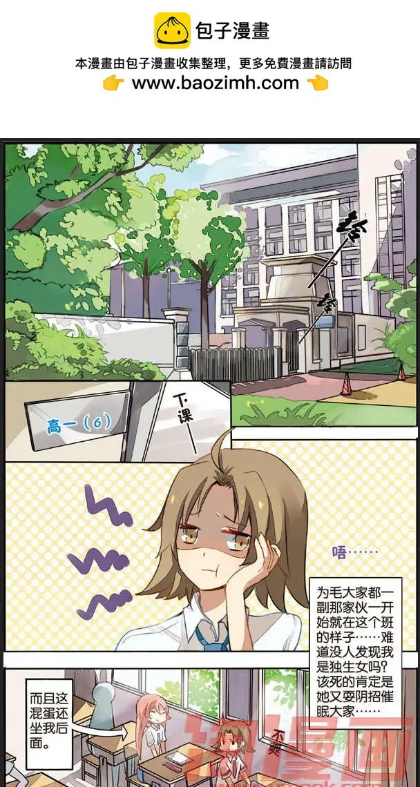 第03回