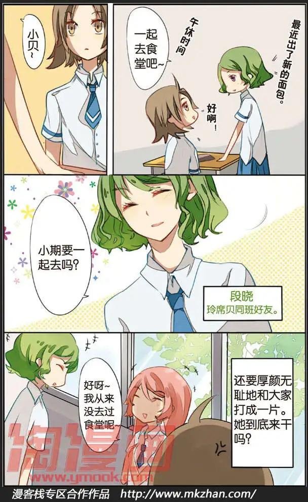 第03回