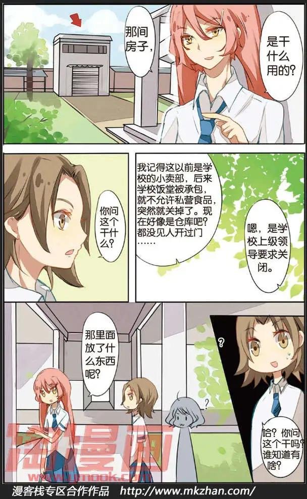 第03回