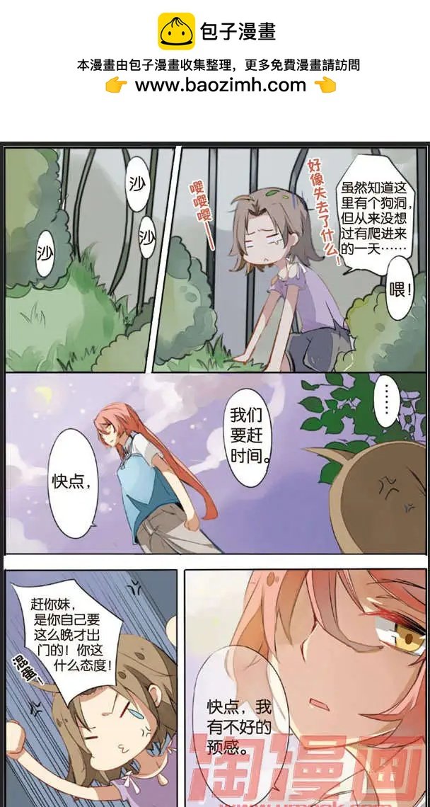 第03回