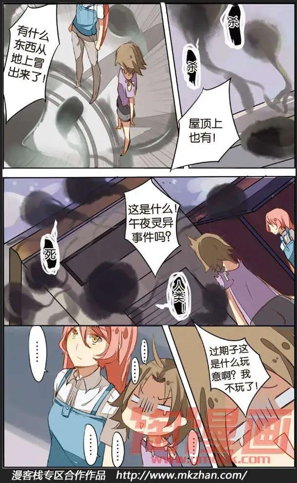 第03回