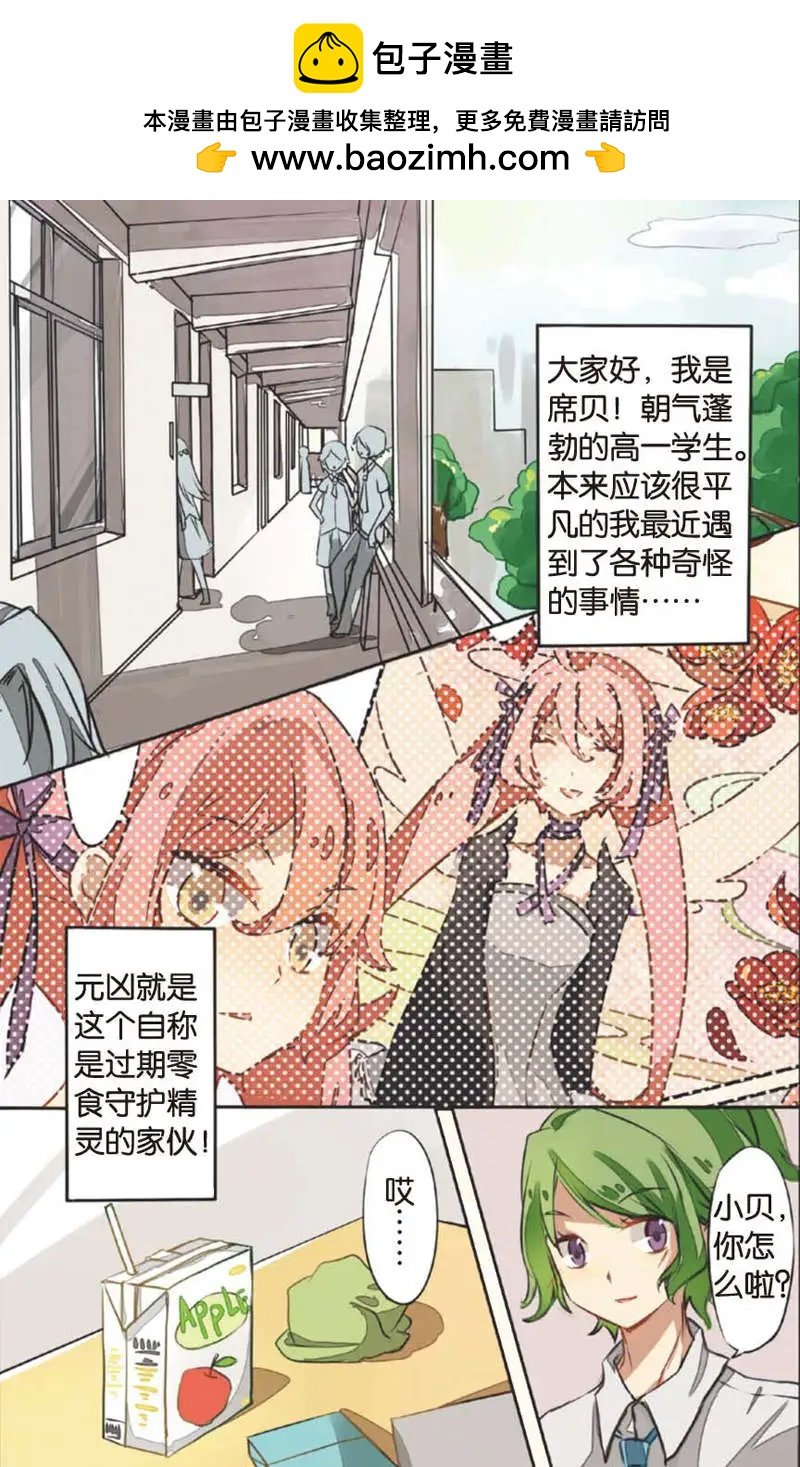 第04回