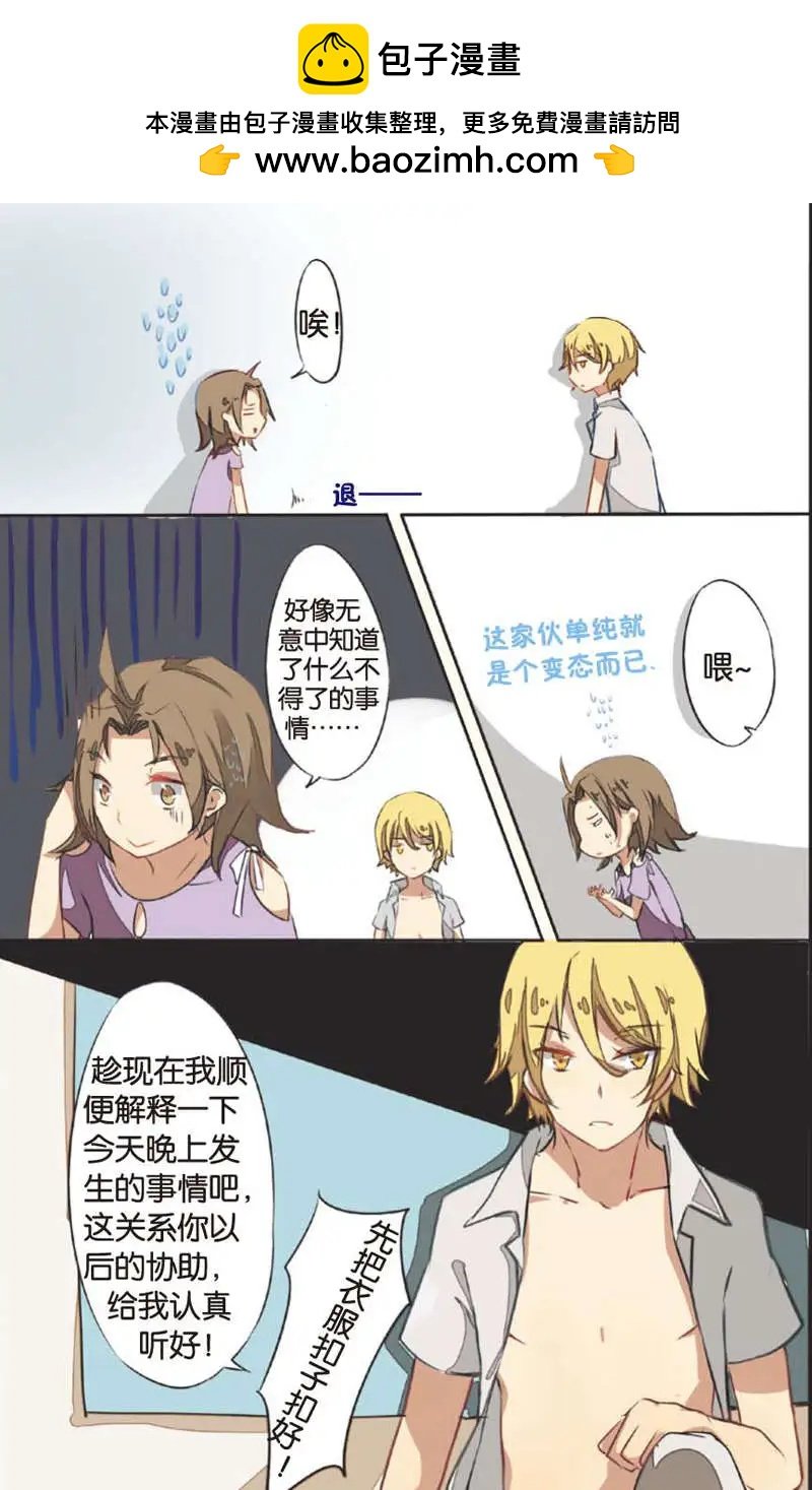 第04回