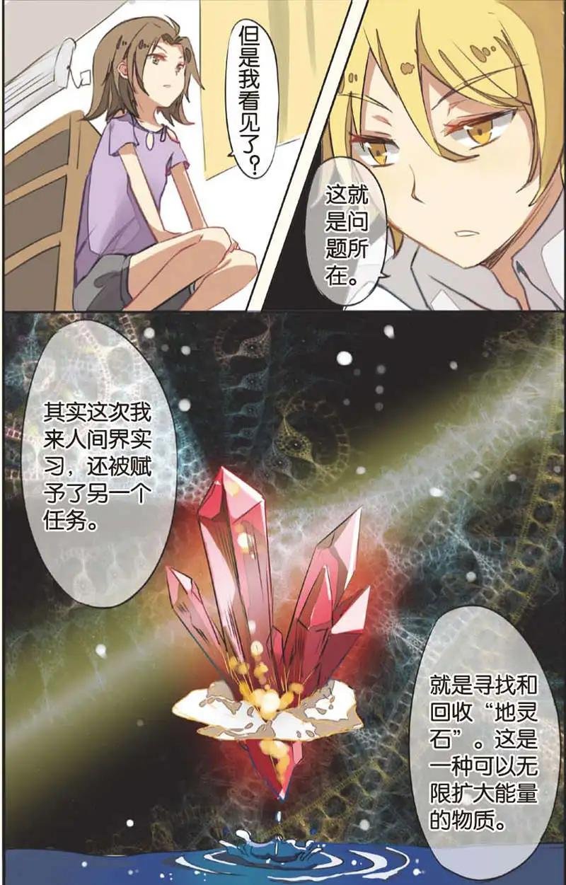 第04回