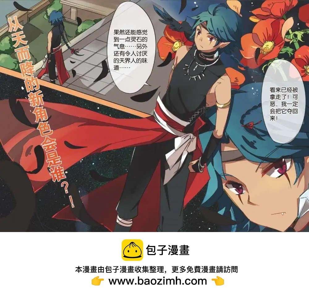 第04回