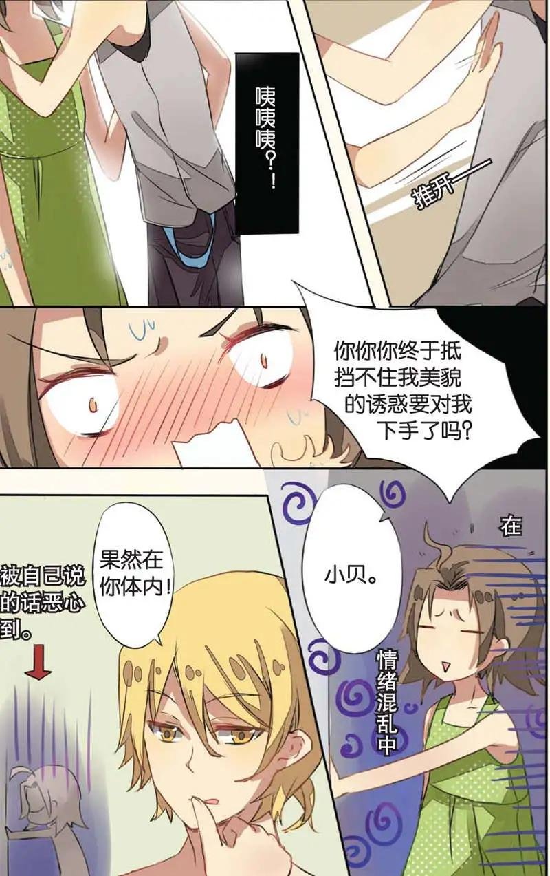 第05回