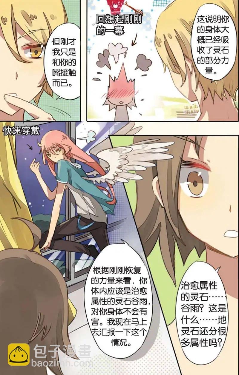 第05回
