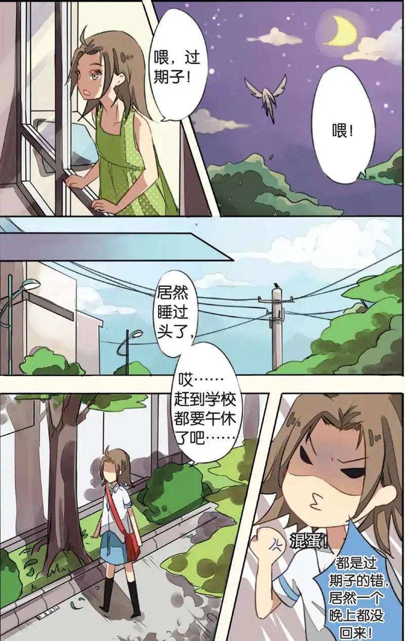第05回