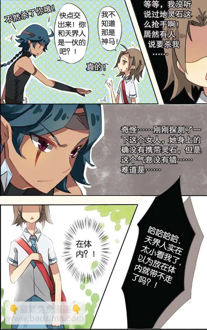 第05回