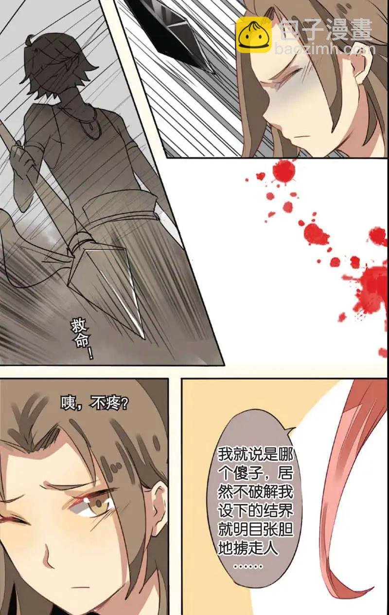 第05回