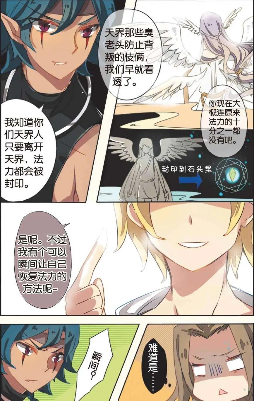 第06回