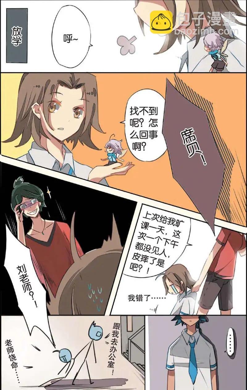 第07回