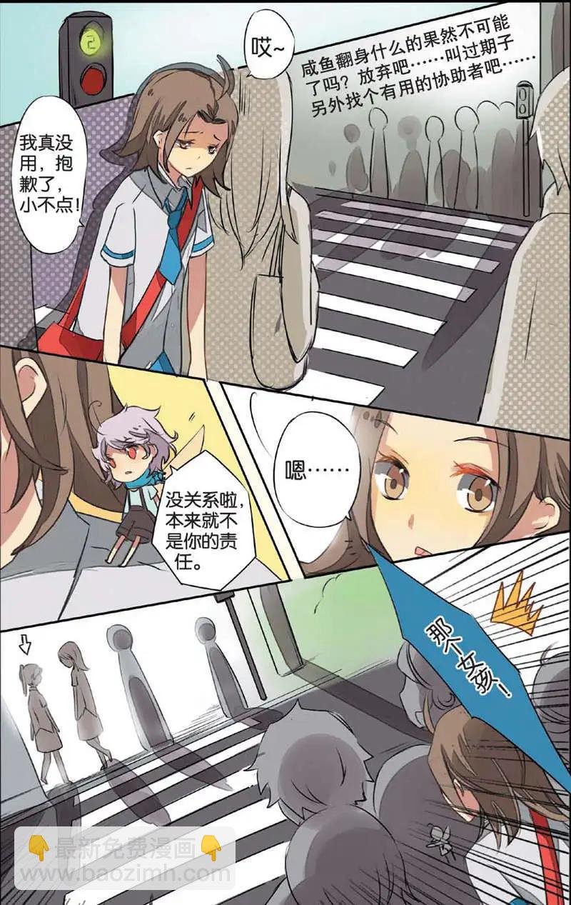 第07回