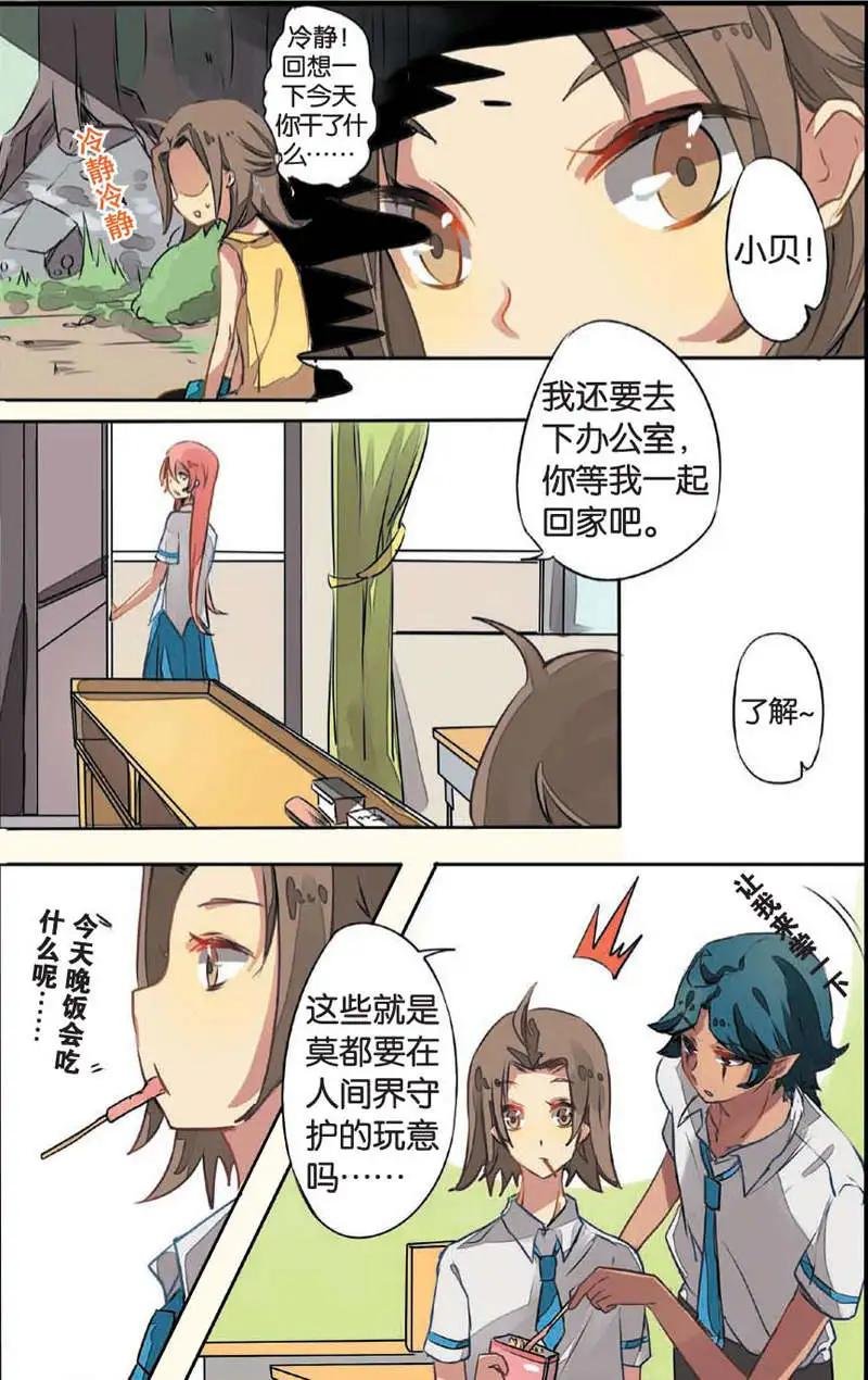 第08回