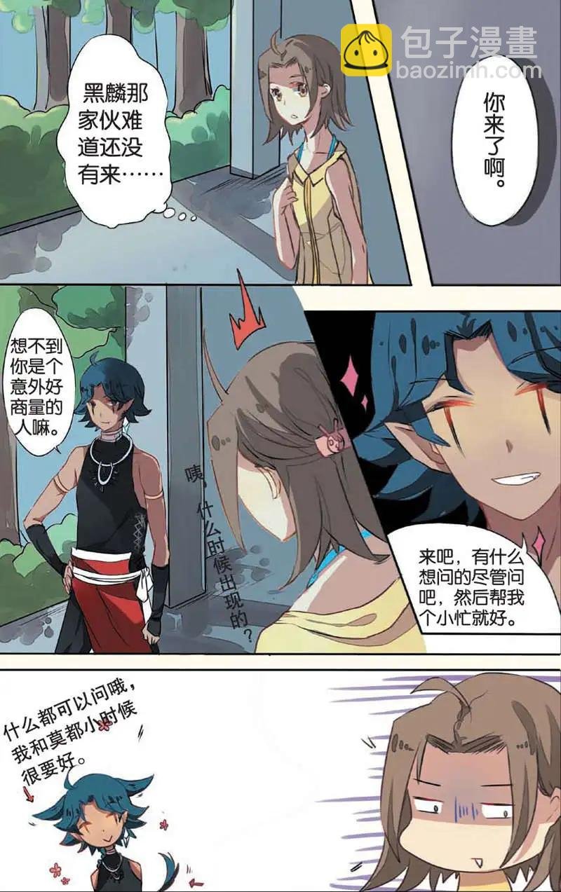 第08回