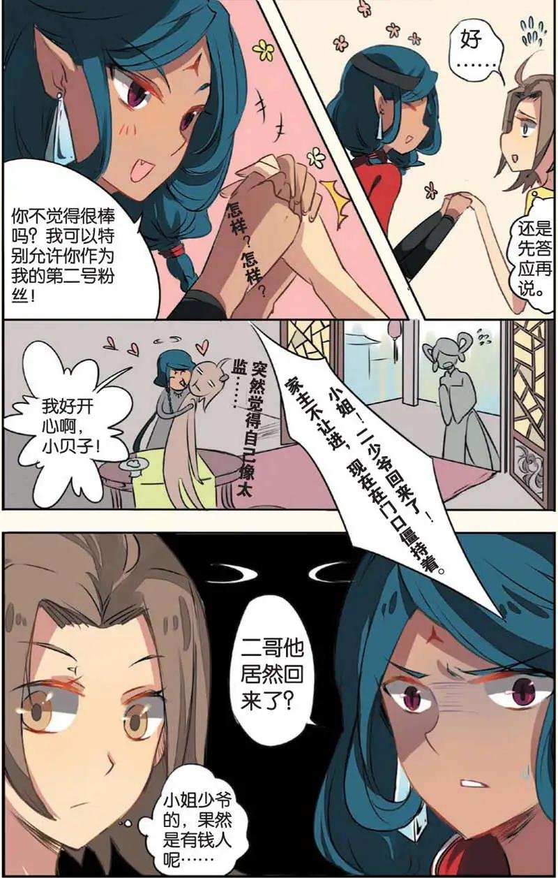 第09回