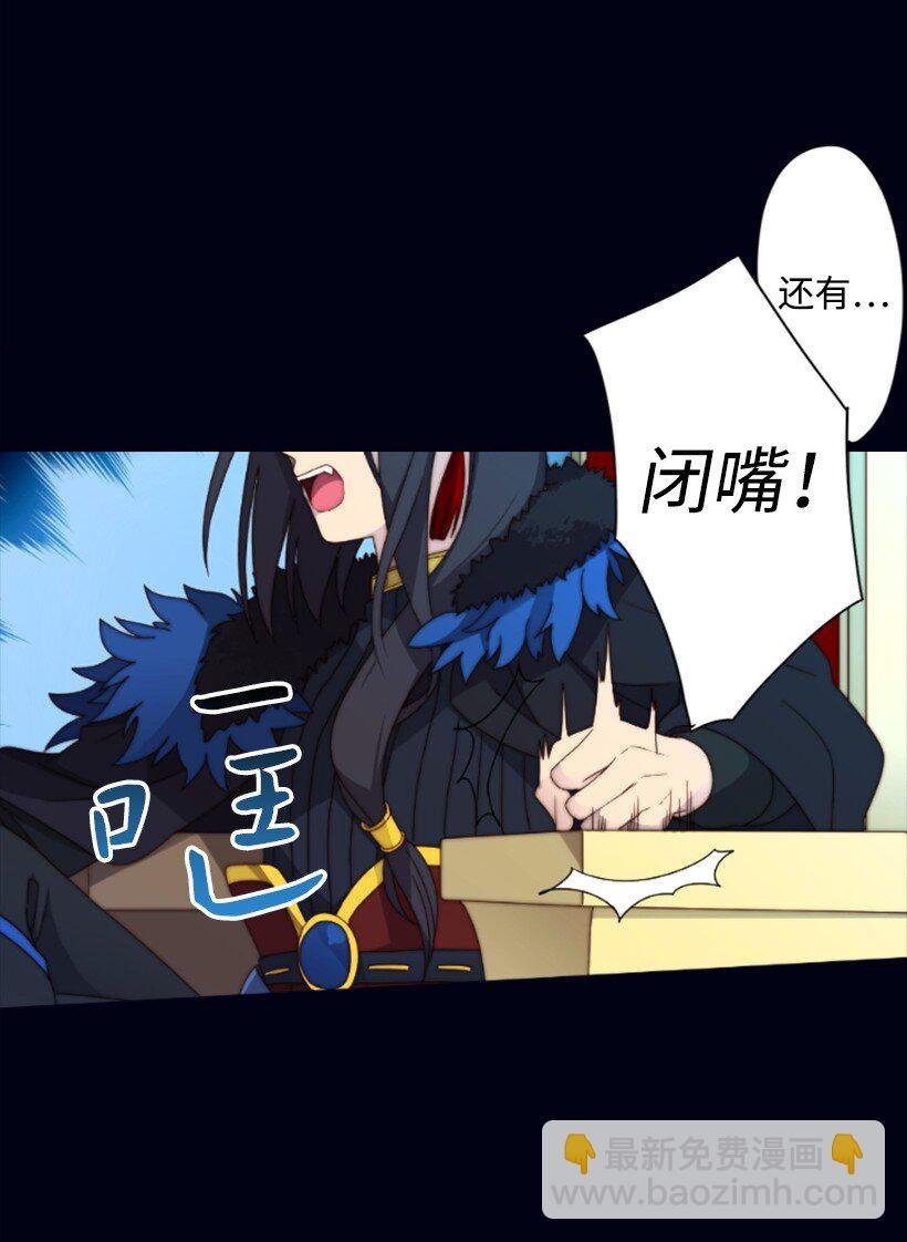 1 魔王的贡品