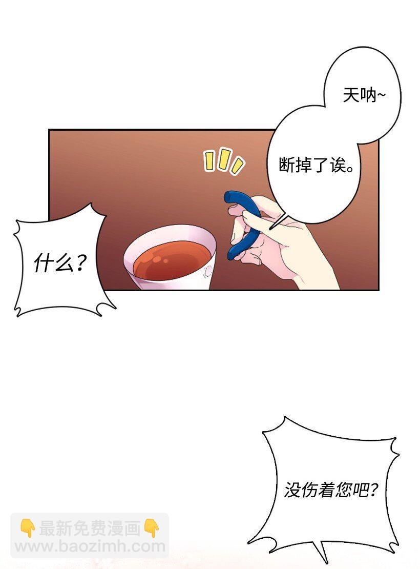 1 魔王的贡品