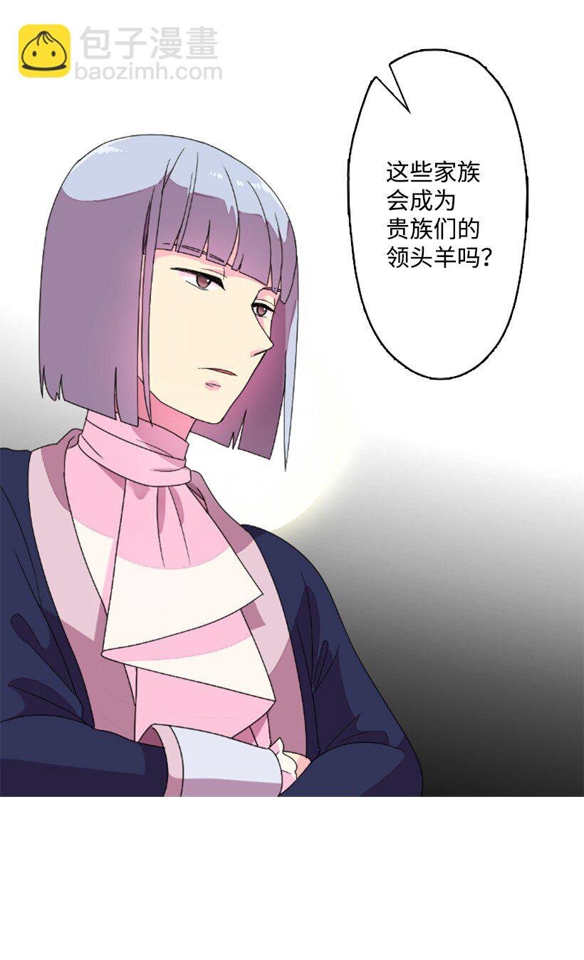 1 魔王的贡品