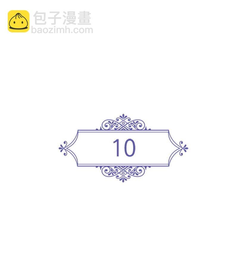 10 魔界语
