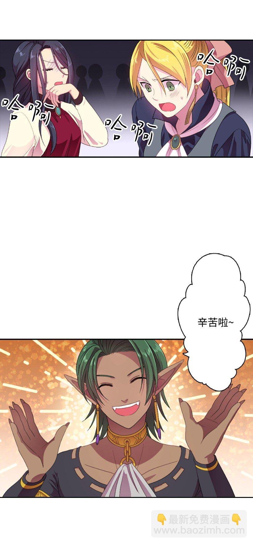 10 魔界语
