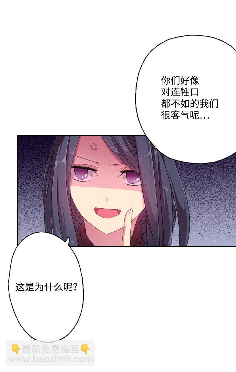 10 魔界语