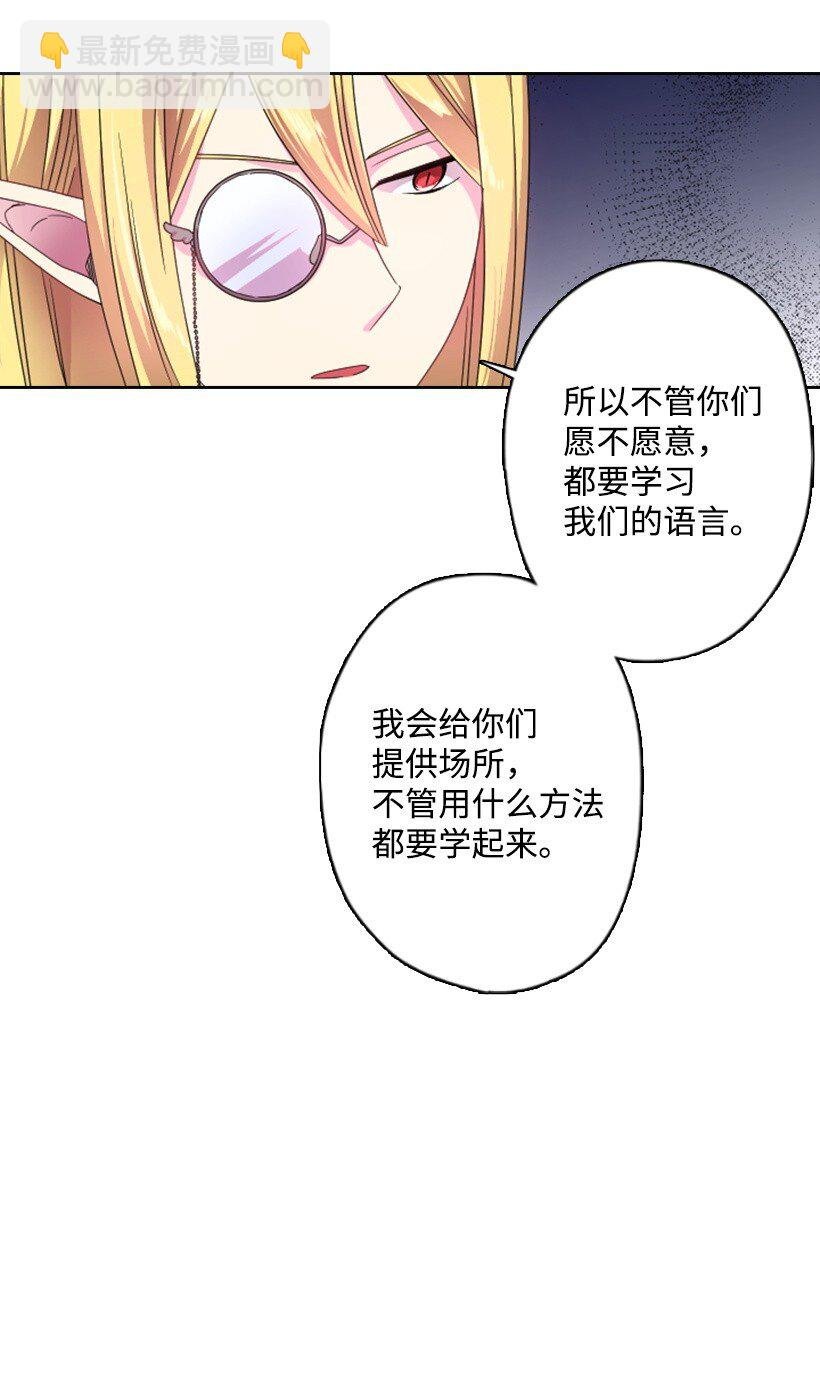 10 魔界语