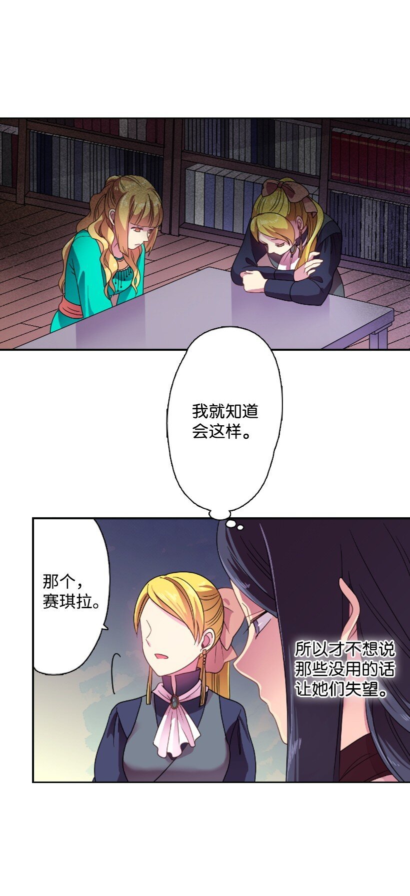 10 魔界语