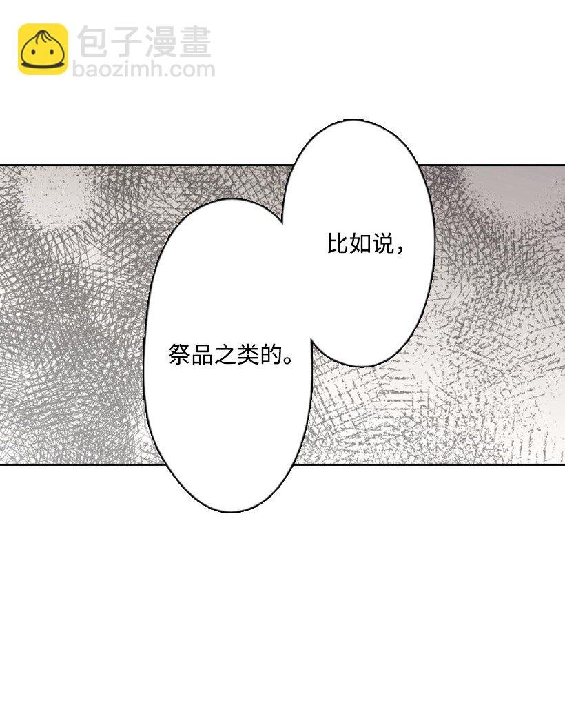 10 魔界语