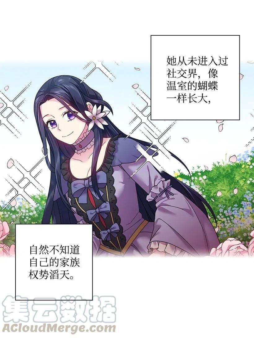 105 偷偷潜入自己家