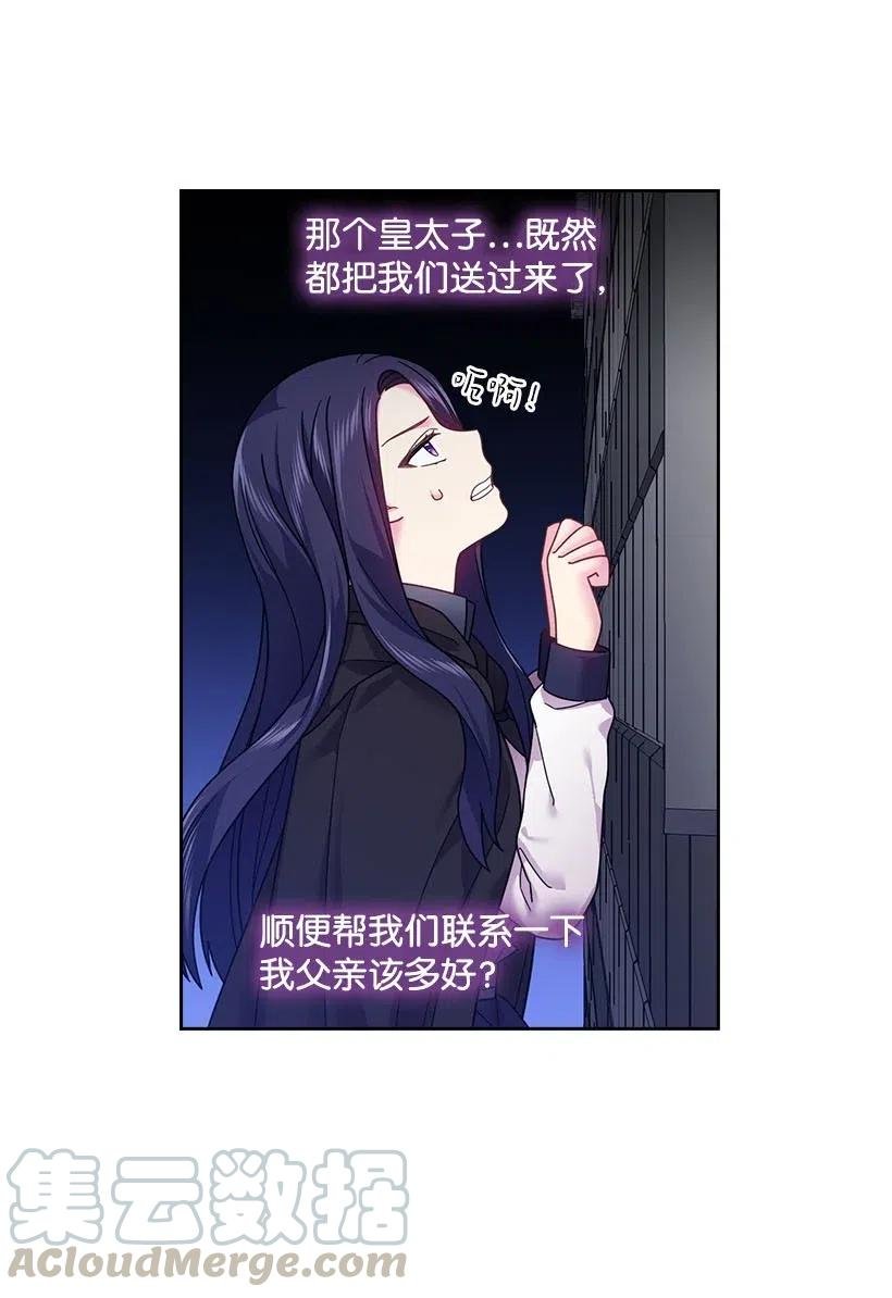 105 偷偷潜入自己家